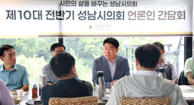 [크기변환]2026-07-23 제10대 전반기 성남시의회