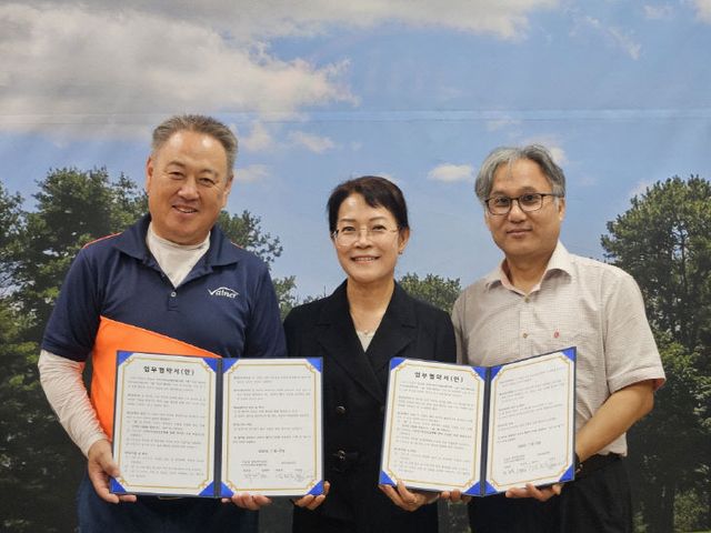 (주)바이네르, 업무협약 체결
