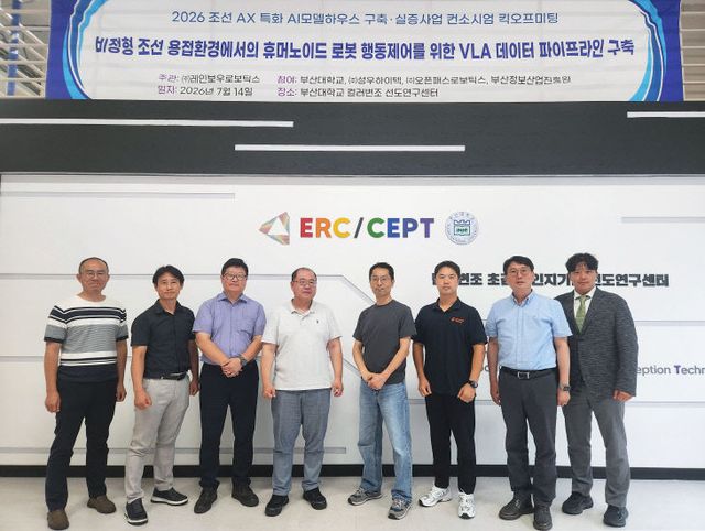 260729-266-(첨부) 킥오프2