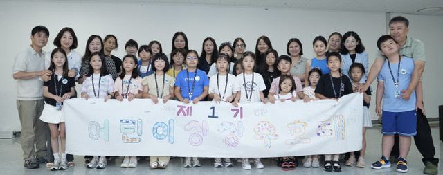 [사진] 용인어린이상상의숲 제1기 어린이자문단 발대식