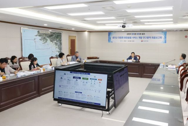 202구 용역 보고회 개최)
