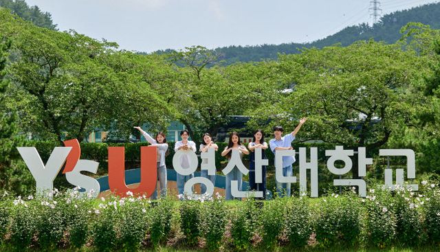 영산대학교 해운대캠퍼스 전경 사진.
