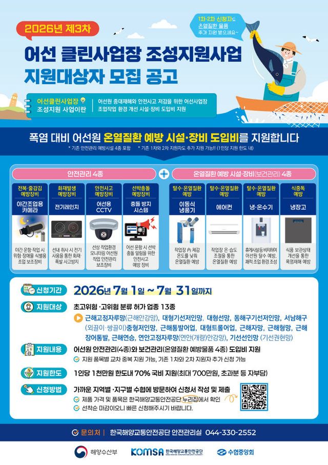 [붙임]