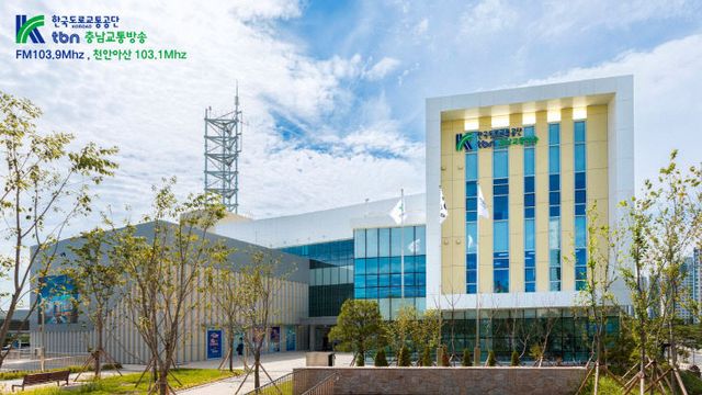 [tbn충남교통방송] 개국 1주년 기념 보도자료 이미지