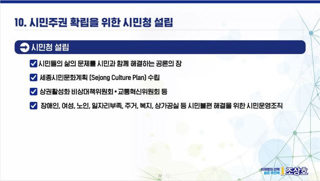 시민청 자료