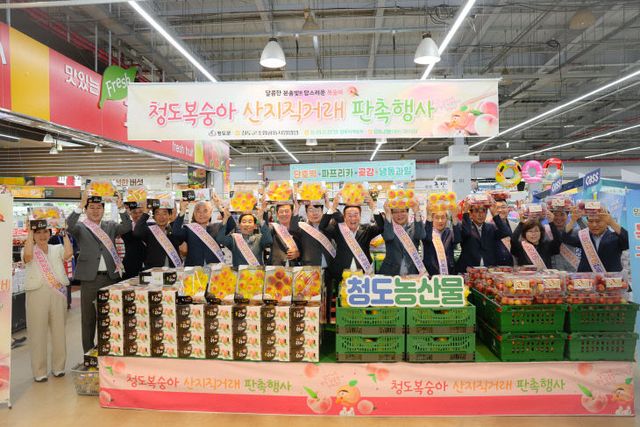 하나로마트 농협울산유통센터