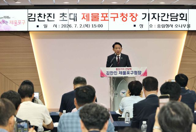 1. 김찬진 초대 제물포구청장 기자간담회2
