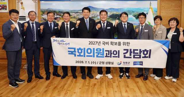 1 정책간담회 사진