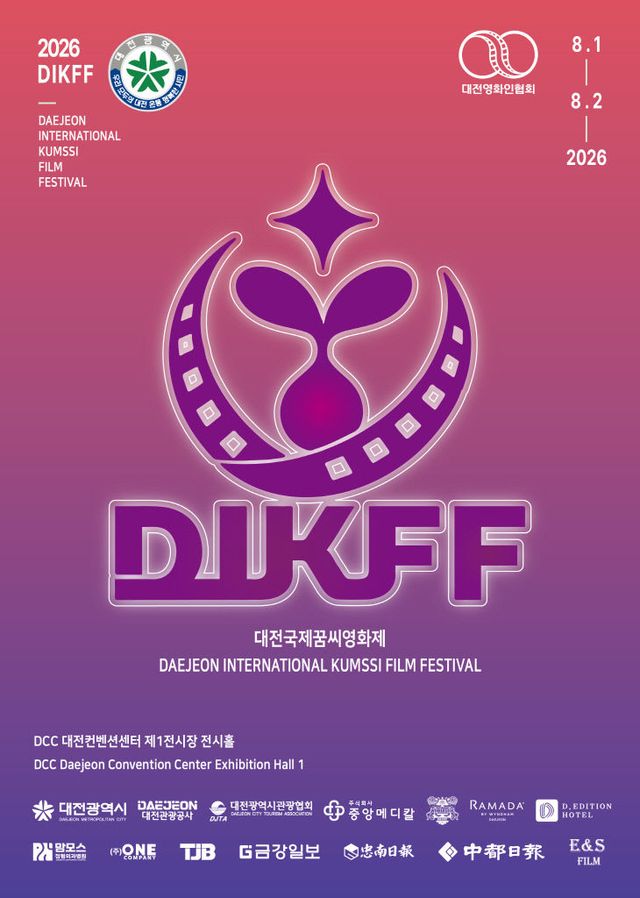 KakaoTalk_20260727_092408466
