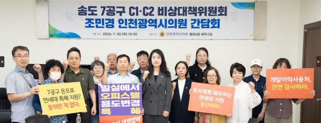 피스텔 비대위와 간담회 개최