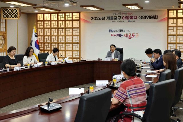 (1)인천 제물포구_ 아동복지심의위원회 첫 출범1