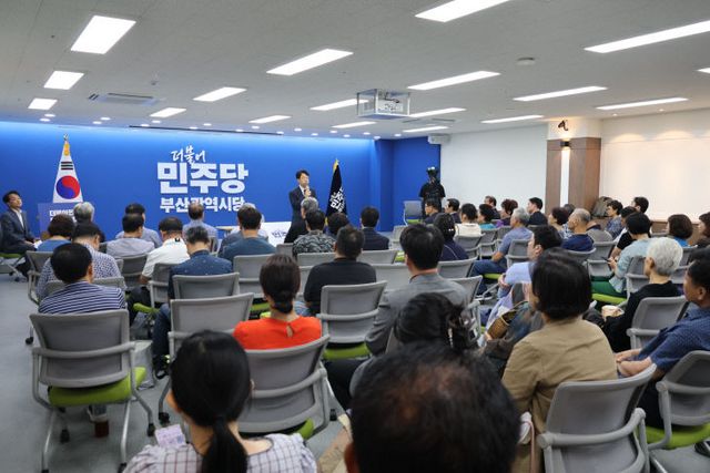 박홍배 부산시당위원장 후보자 당원간담회