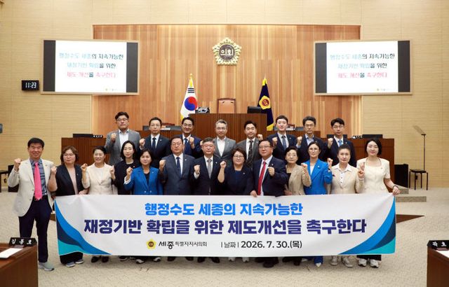 촉구 결의안
