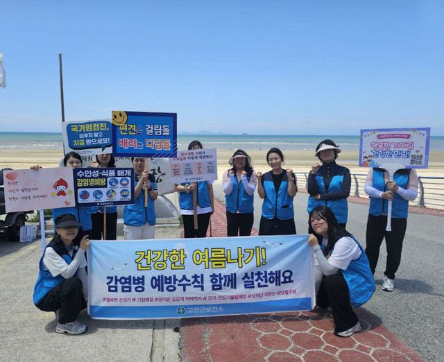 보건소_감염병예방캠페인(1)