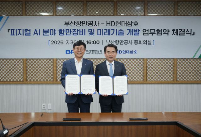 [보도사진 1] 피지컬 AI 분야 항만장식 1
