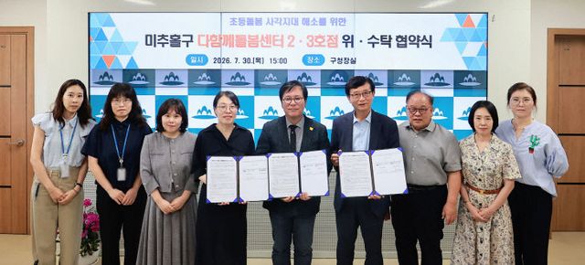 3.여성가족과-2