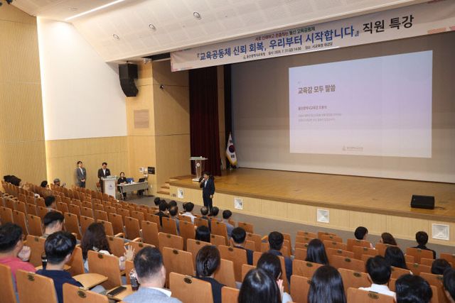 1. 조용식 교육감이 31다