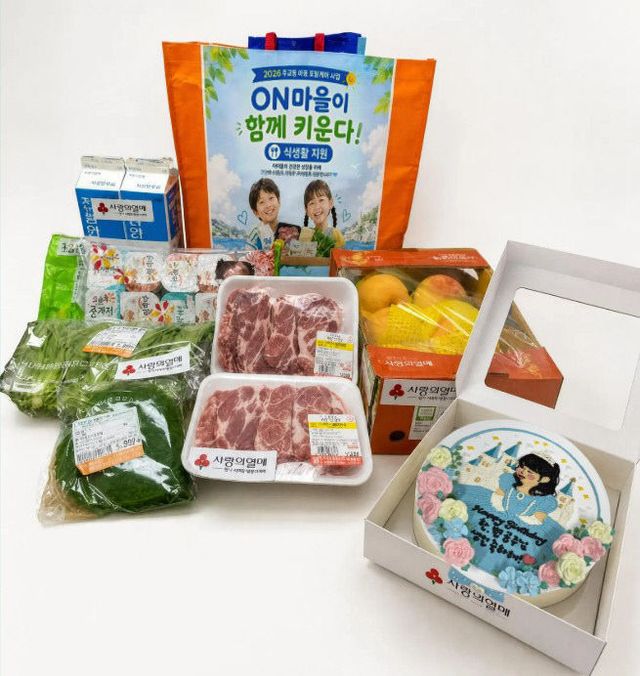 …맞춤형 아동 토탈케어