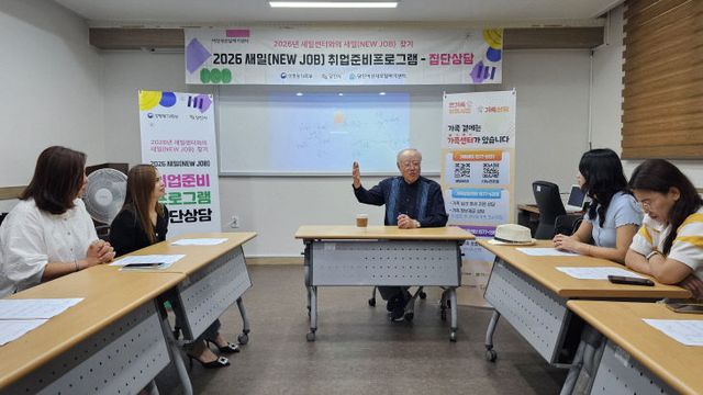 사본 - (사진3)다문화여성 취업준비프로그램(1)