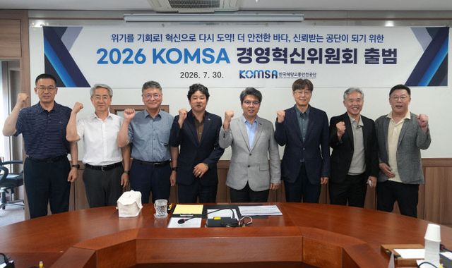 [붙임2] 경영혁신위원회 출범 기념 촬영 모습