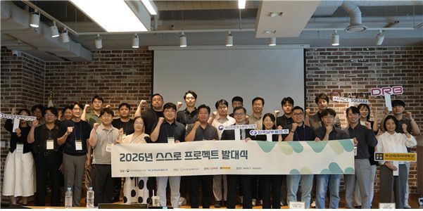 남부발전