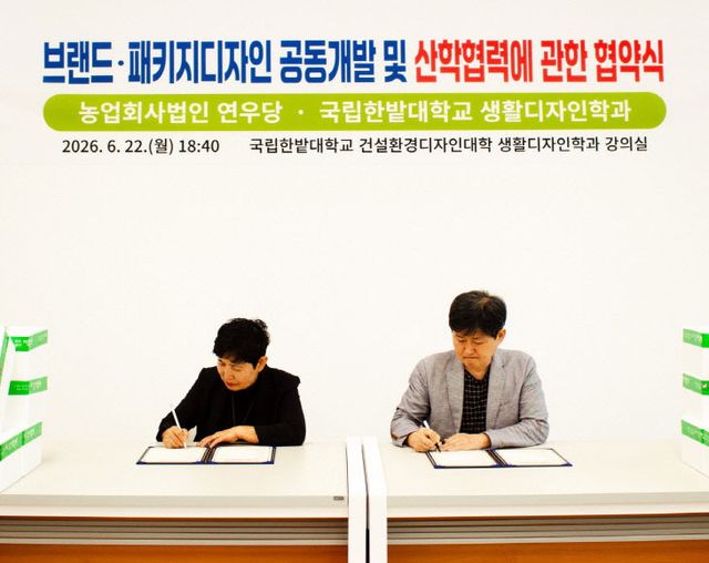 한밭대공용택