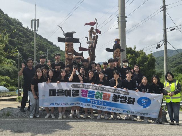 지역공동체 가치 배웠다(산내면 원덕마을