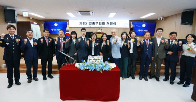 [보도사진] 2026. 7. 6. 제1대 영종구의회 개원식 (2)