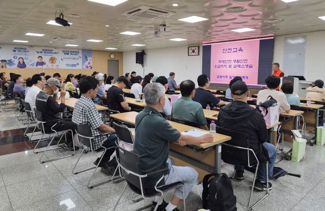 하반기 공공일자리 안전보건교육2
