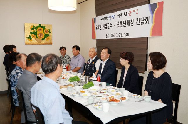 유명현 산청군수 보훈단체 간담회 (1)