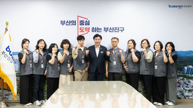 부산진구-지방세입 체납관리단 임용장 수여식