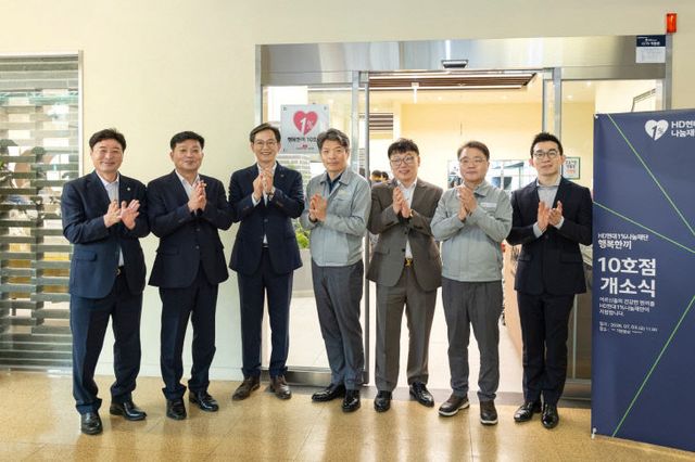 행복한 한끼 10호점 개소식3