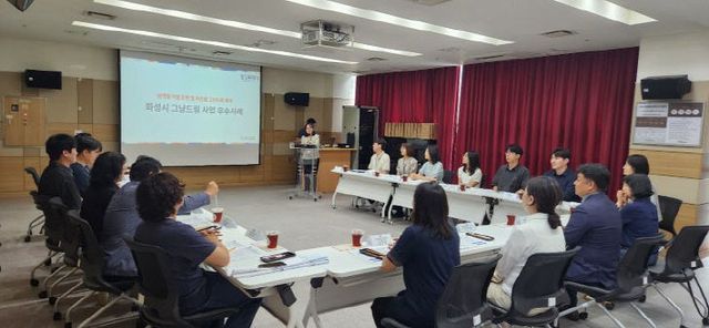 화성
