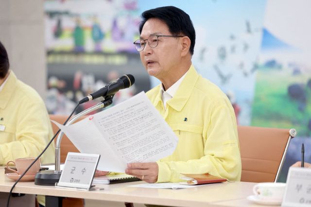 고창군, 자연재난 대비 군정소통회의(1)