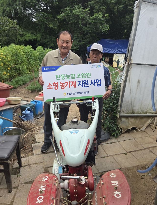 탄동농협소형농기계구입보조금보도자료사진