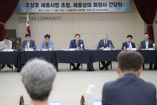 기업인 간담회(경제정책과) (2)