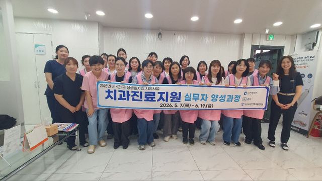 수료…6명 취업 성과