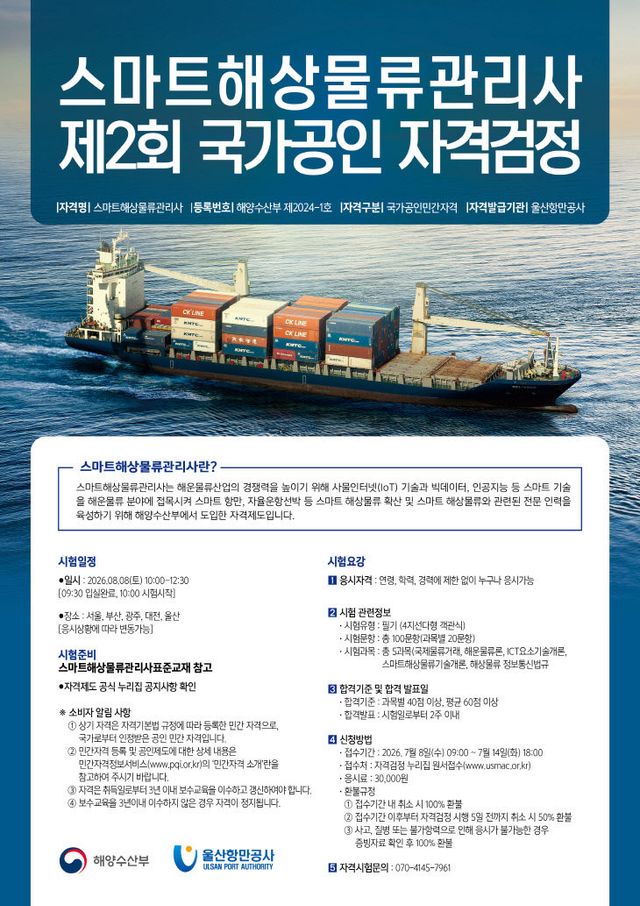 포스