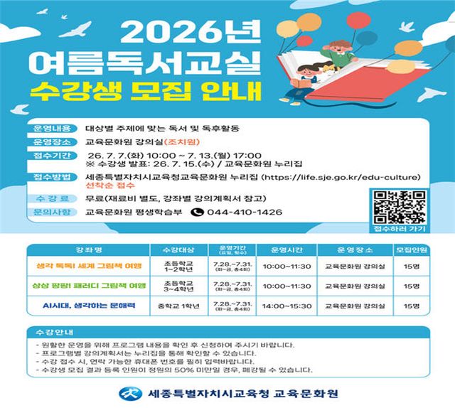 독서 교실