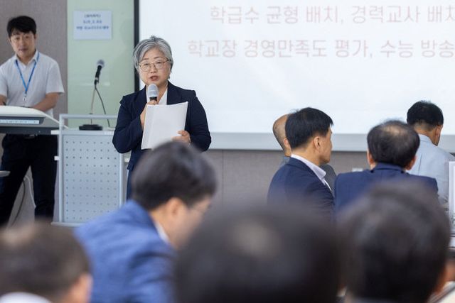 세종교육청, 강미애 교육감 취임에 따른 교장·원장 회의 개최1