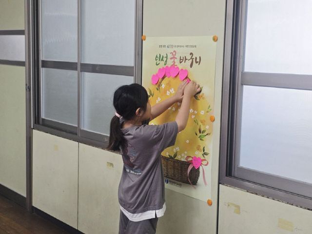 0619 다문화 이해교육