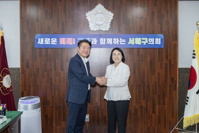 2026-07회 초대 의장 협력 다짐)