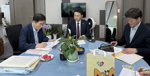 함평