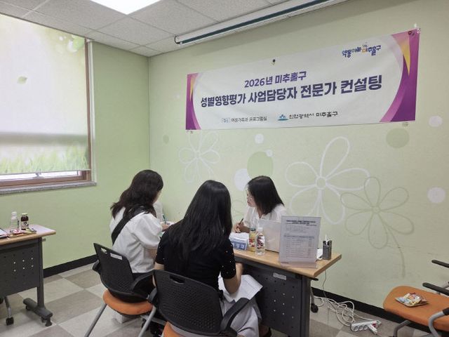 2.여성가족과