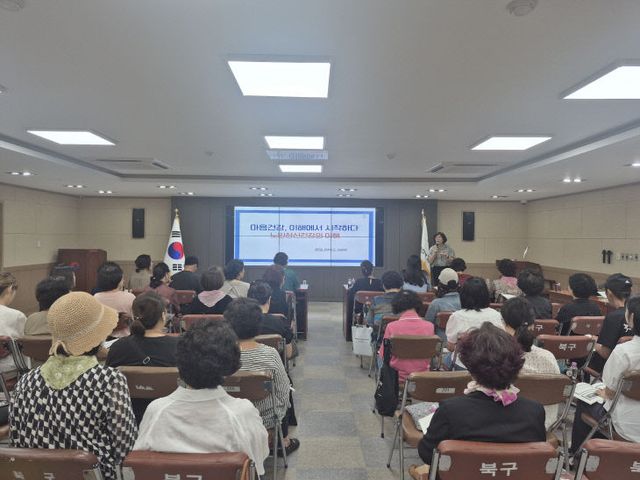 260708 부산 북구, 주민 밀 강화
