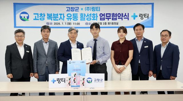 고