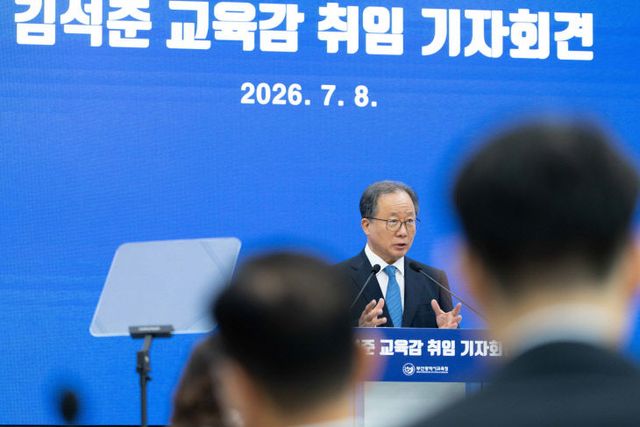 김석준 부산교육감,‘부산 미래교육 완성’본격 시