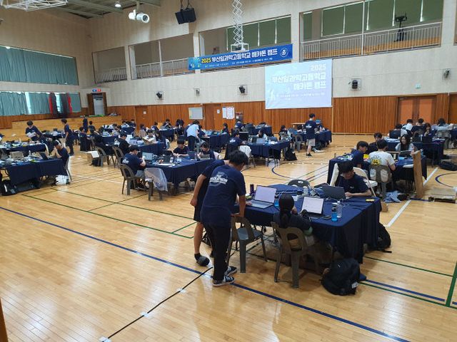 20260708 부산일과학고 '2026붙임1