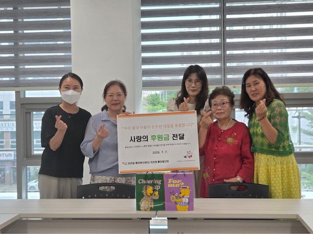 2. “마지막까지 아름통장 ‘화제’ 사진