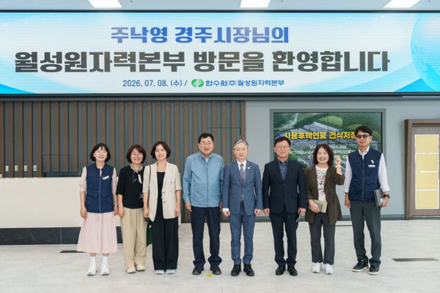 왼쪽4번째경주시장_왼쪽5번째본부장